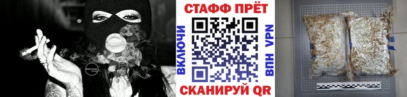 Купить наркотики сайты Богородск Каннабис  Мефедрон  COCAIN  БУТИРАТ  ГАШ  СОЛЬ 
