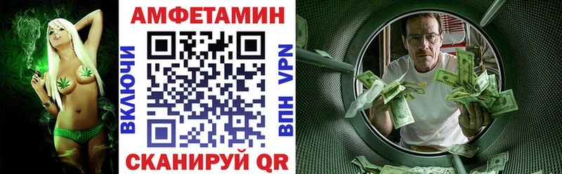 АМФ Розовый  mega ONION  Богородск  купить  