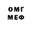 Amphetamine Розовый Genry Grien