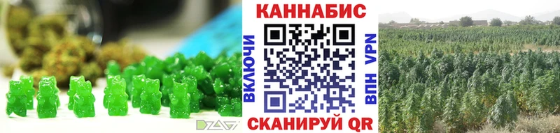 Печенье с ТГК конопля  купить наркотик  darknet клад  Богородск 