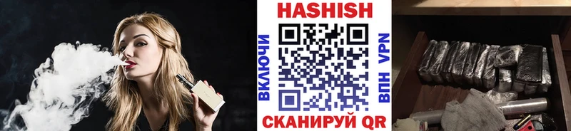 как найти закладки  Богородск  Гашиш Изолятор 