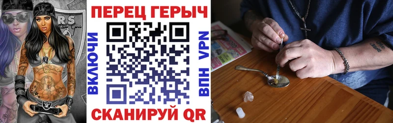 сайты даркнета состав  Богородск  Героин Heroin 