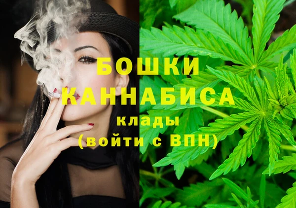 бутират Балахна