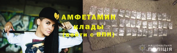синтетический гашиш Балабаново