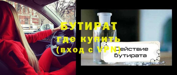 синтетический гашиш Балабаново