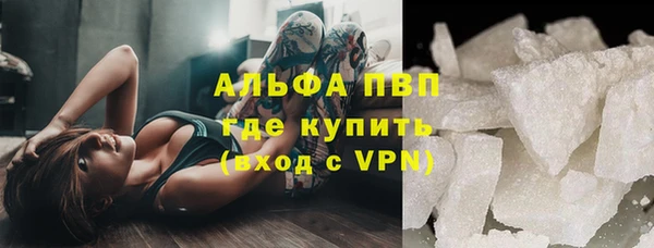 бутират Балахна