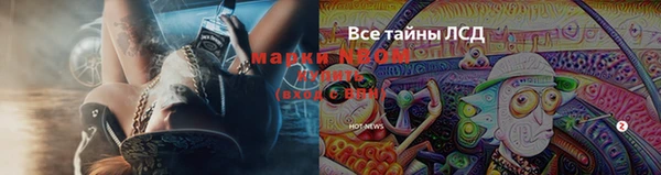 бутират Балахна
