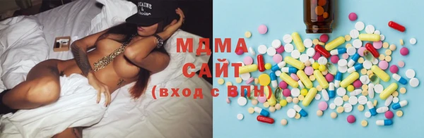 бутират Балахна