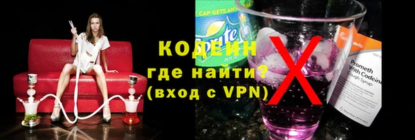 бутират Балахна