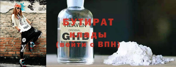 соль курить ск Баксан