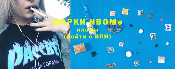 синтетический гашиш Балабаново