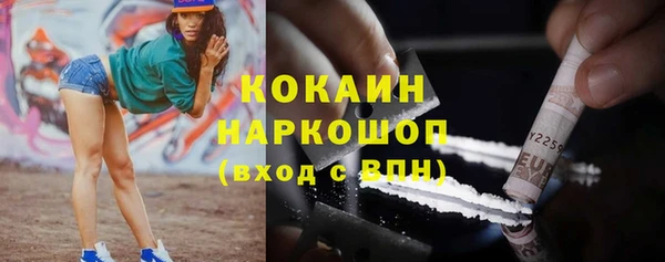 бутират Балахна