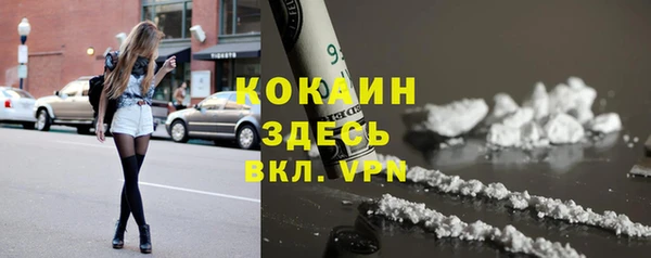 синтетический гашиш Балабаново