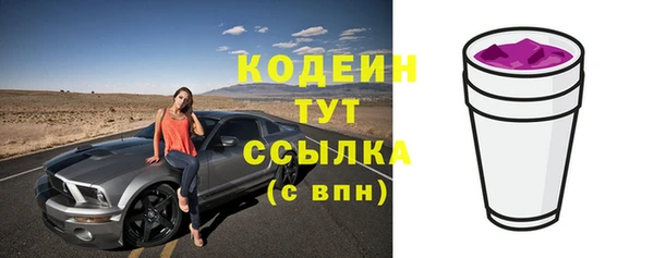 бутират Балахна