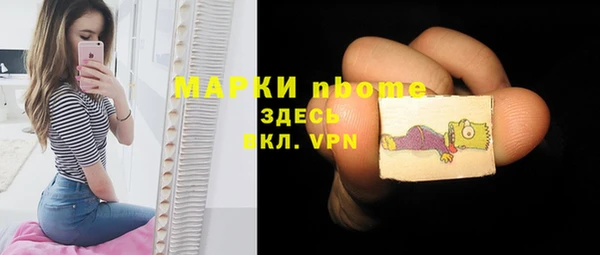 синтетический гашиш Балабаново