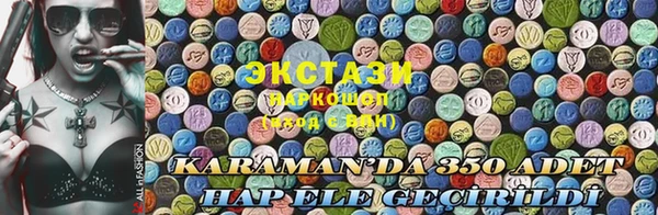 синтетический гашиш Балабаново