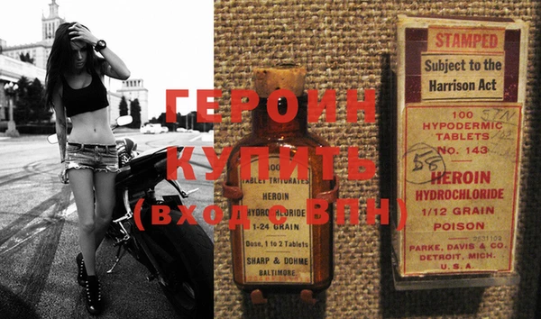 бутират Балахна