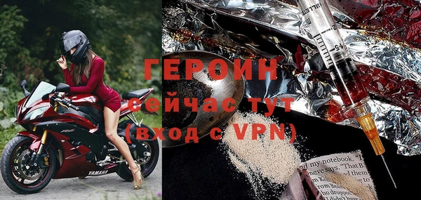 бутират Балахна