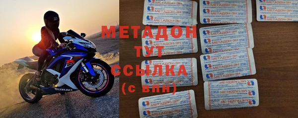 бутират Балахна