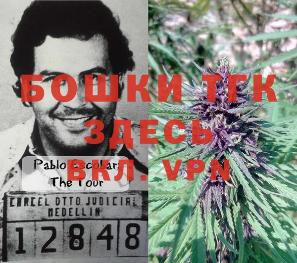 бутират Балахна