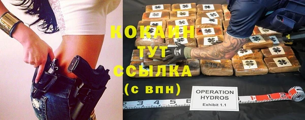 бутират Балахна