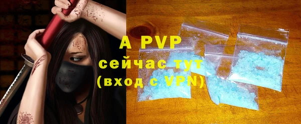 мяу мяу кристалл Пересвет