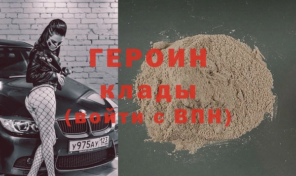 синтетический гашиш Балабаново