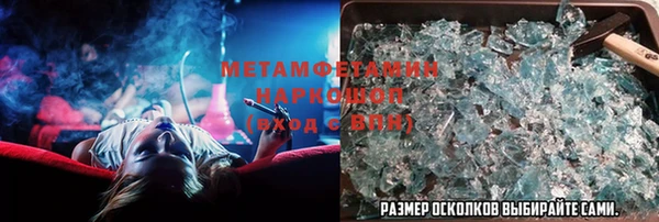 бутират Балахна