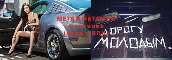 бутират Балахна