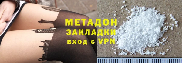 синтетический гашиш Балабаново