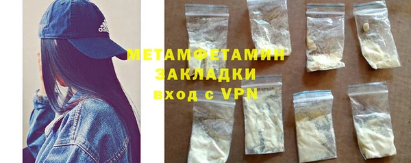бутират Балахна