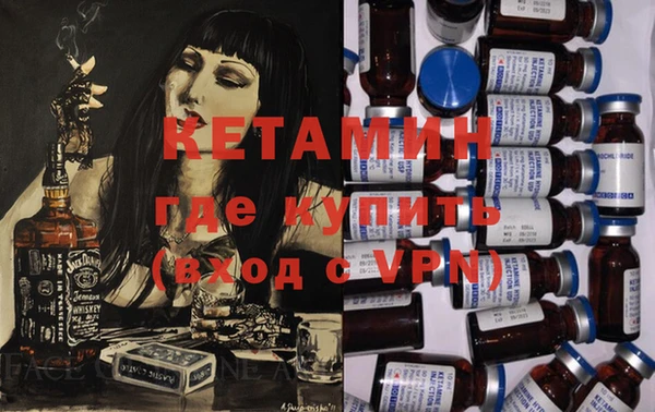 синтетический гашиш Балабаново