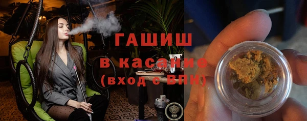 синтетический гашиш Балабаново