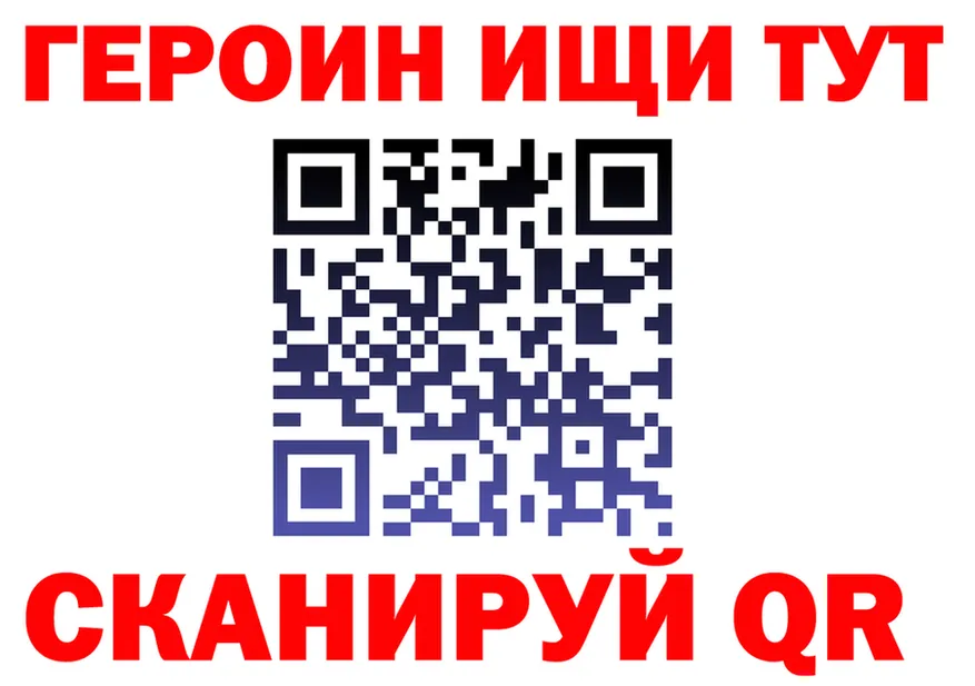 ГЕРОИН Афган зеркало это МЕГА Богородск