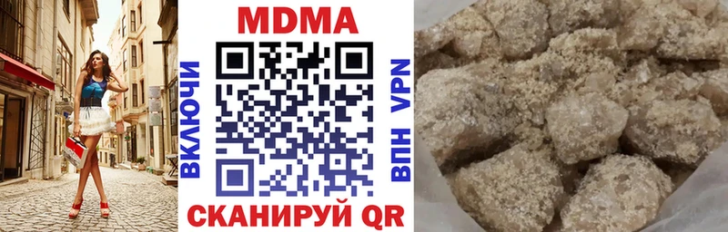 наркошоп  Богородск  MDMA молли 