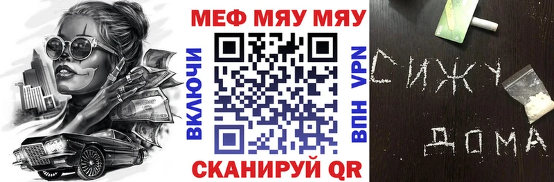 блэк спрут сайт  Богородск  Меф кристаллы 
