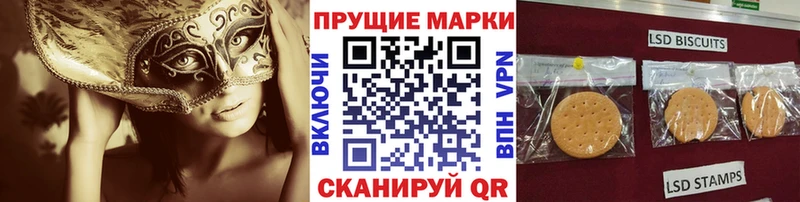 где можно купить   Богородск  Наркотические марки 1,8мг 