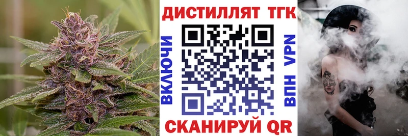 ТГК концентрат  Богородск 