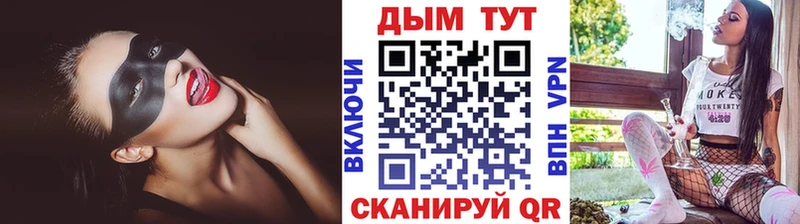 Марихуана семена МЕГА ссылка Богородск хочу